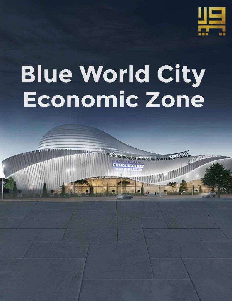 bwc economic zone