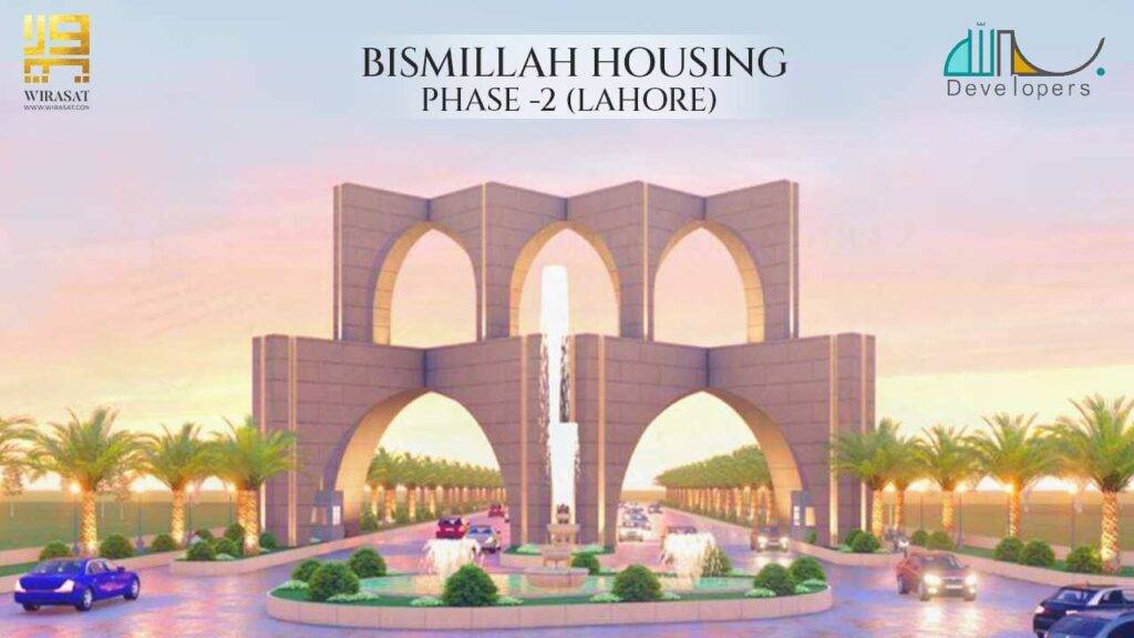 Bismillah Housing lahore phase 2
