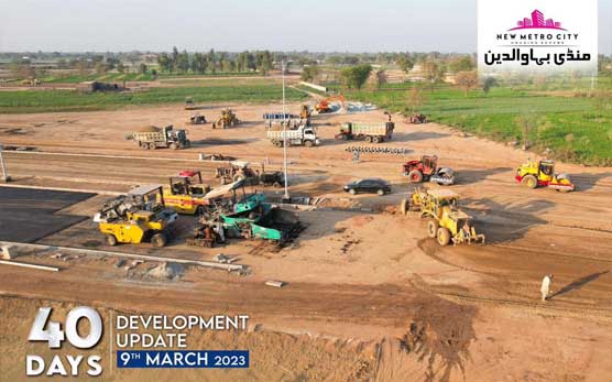 New Metro City Mandi Bahauddin development work in progress