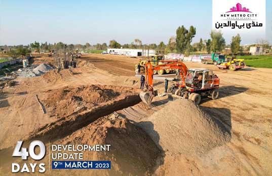 New Metro City Mandi Bahauddin development work