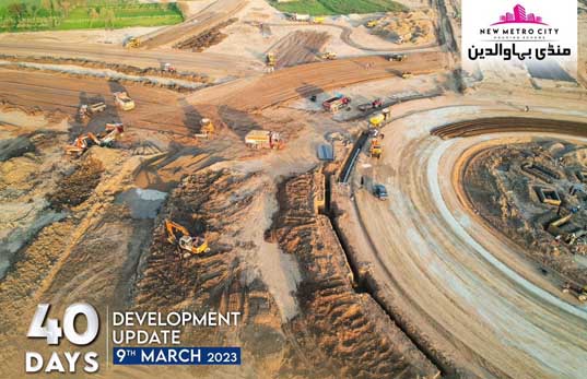 New Metro City Mandi Bahauddin roundabout construction 