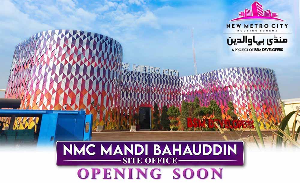 New Metro City Mandi Bahauddin site office