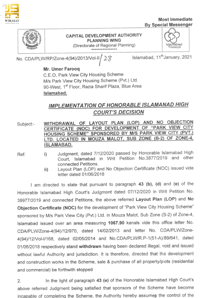 Park View City Islamabad noc approval letter