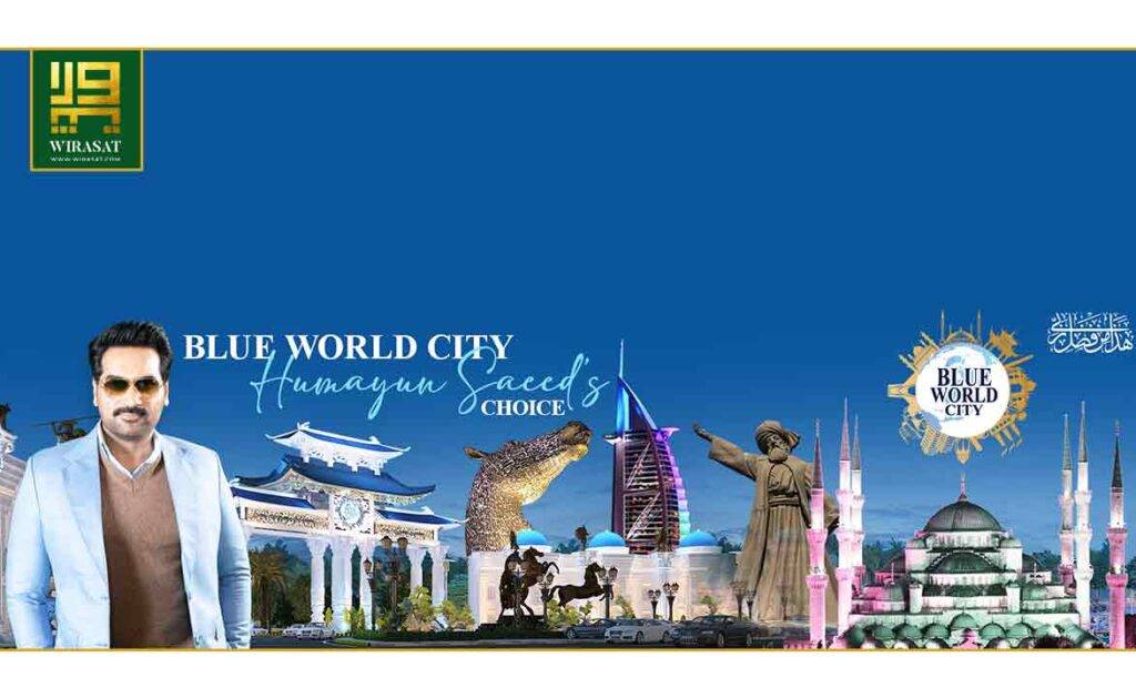 RDA approved housing society blue world city