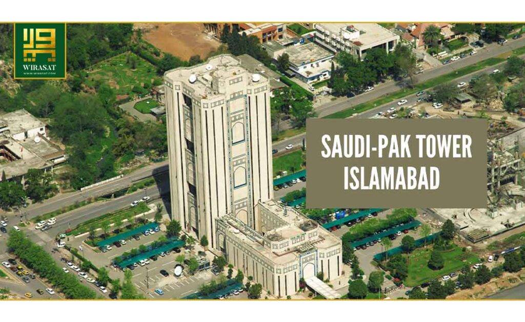 Saudi-pak tower islamabad