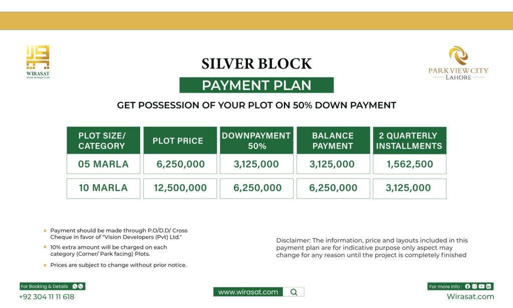 park view city lahore silver block payment plan booking starts from 50%