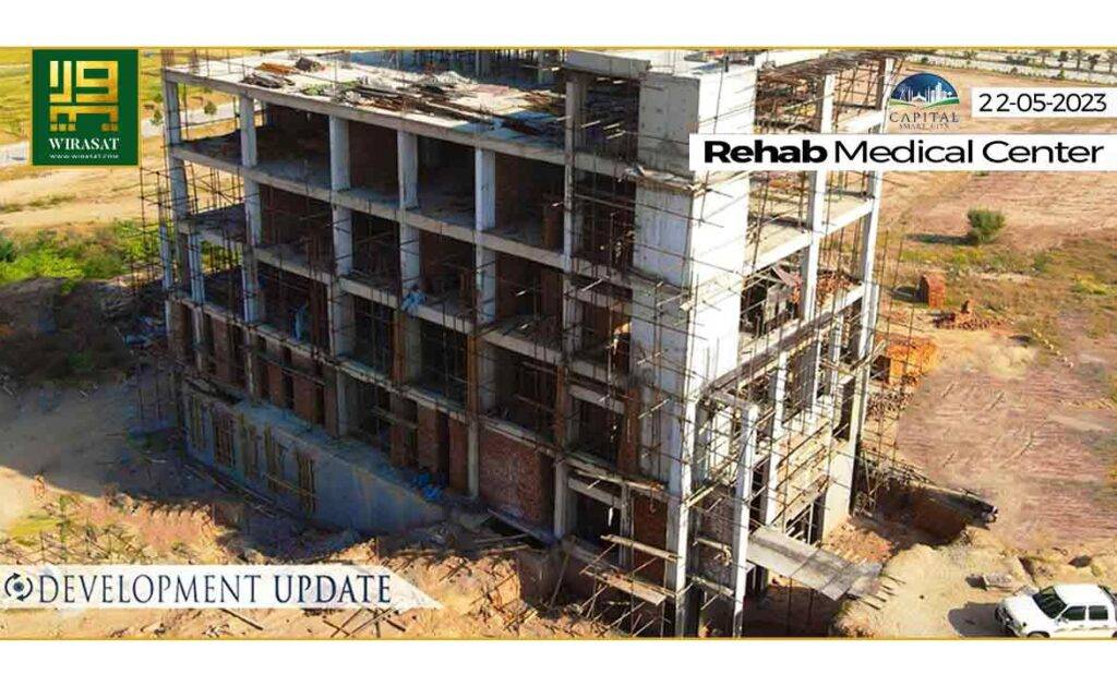 Rehab Medical Centre | Capital Smart City Development Updates 2023