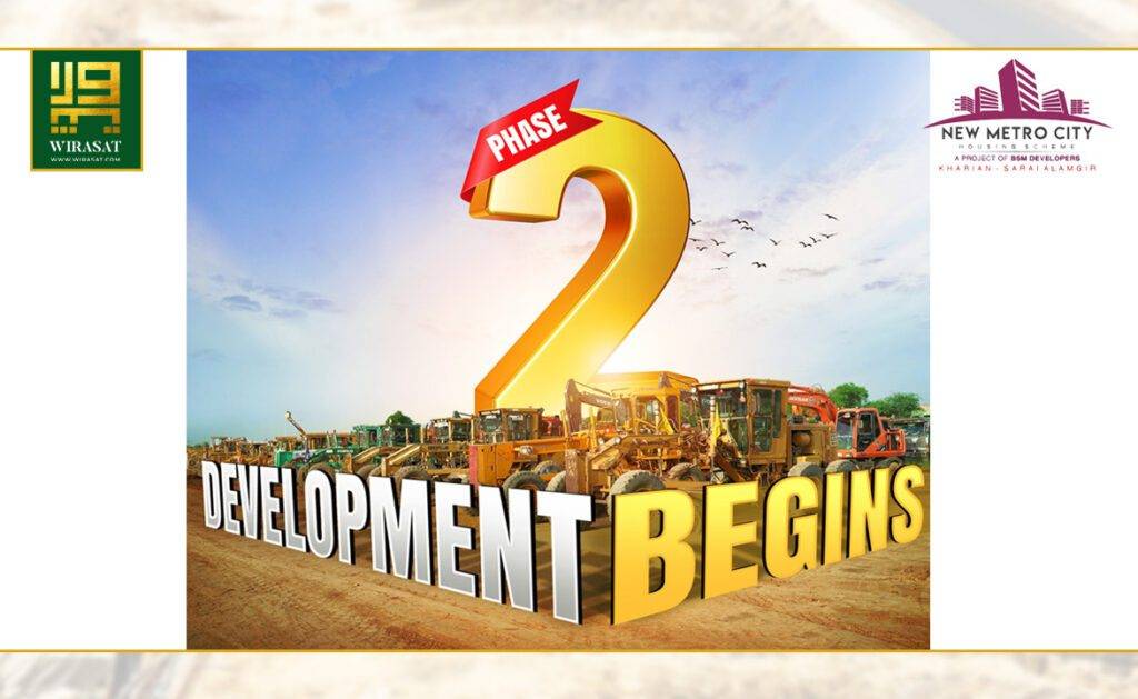 nmc phase 2 Kharian Development Status