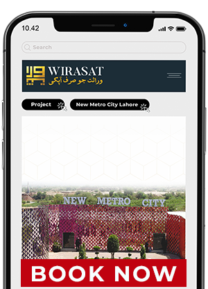 Book Now New Metro City Lahore