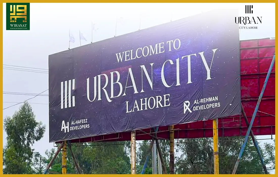 Urban City Lahore View 02