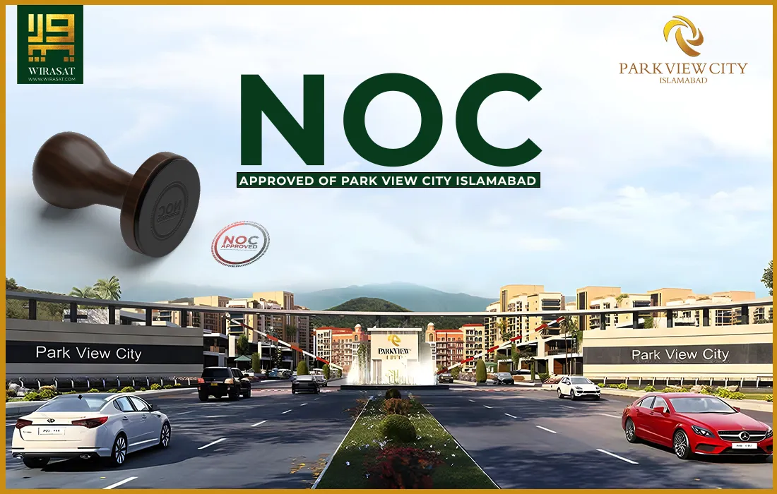 NOC of the Park View City Islamabad