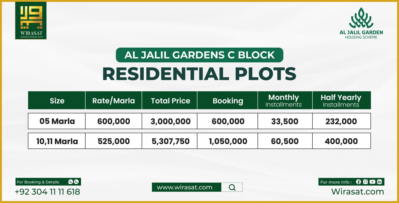 Al Jalil Gardens C Block