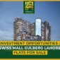 Swiss Mall Gulberg