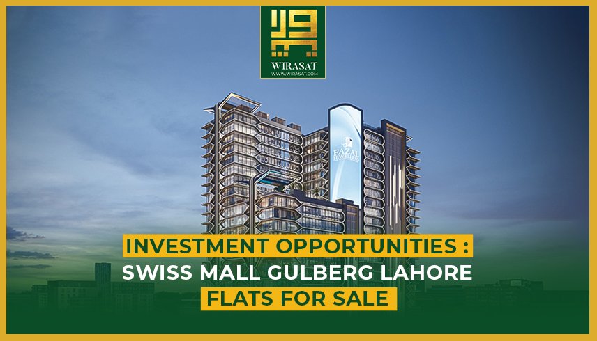 Swiss Mall Gulberg