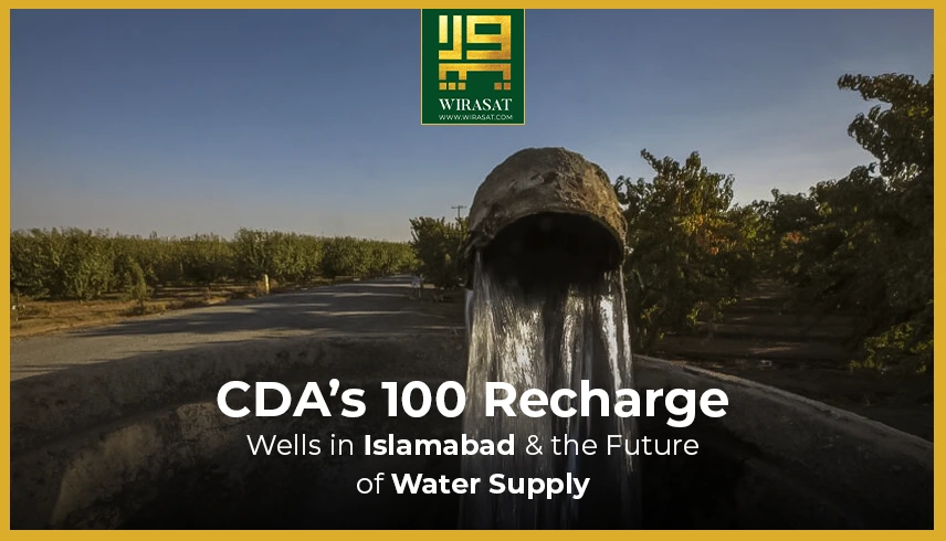 CDA’s 100 Recharge Wells in Islamabad and the Future of Water Supply