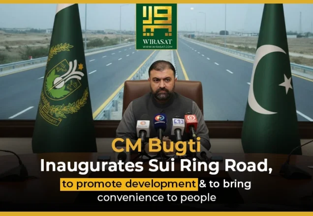 CM Bugti Inaugurates